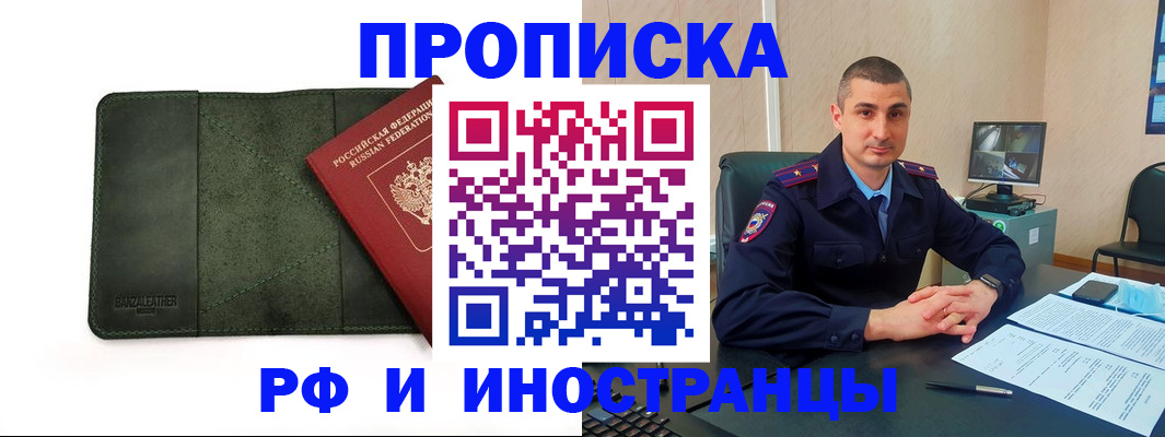 пропишу в квартире в Туймазы