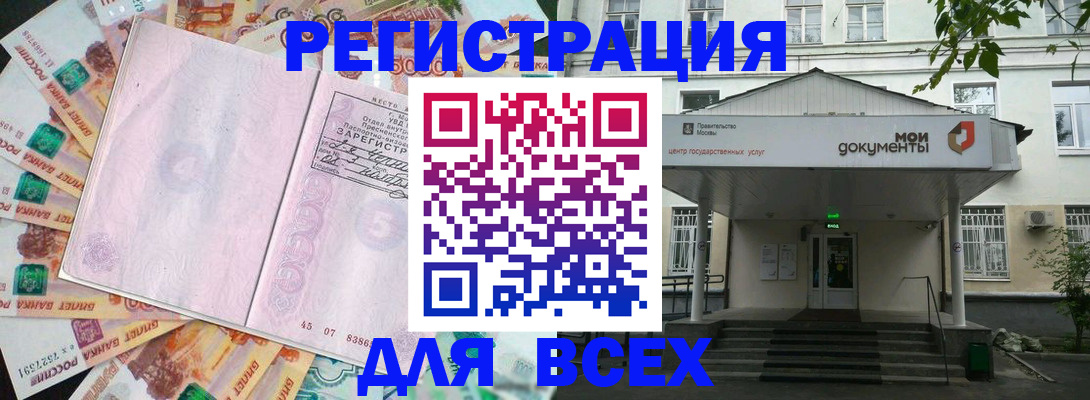 прописка поиск в Туймазы